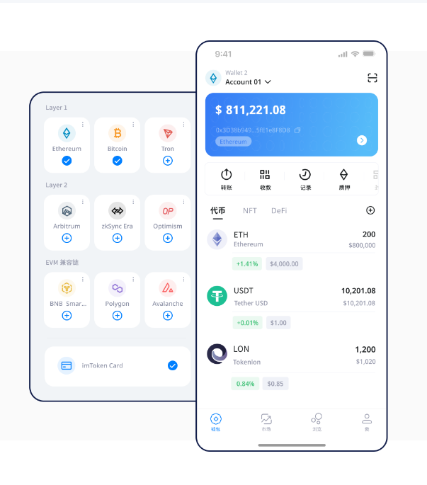 首趟
