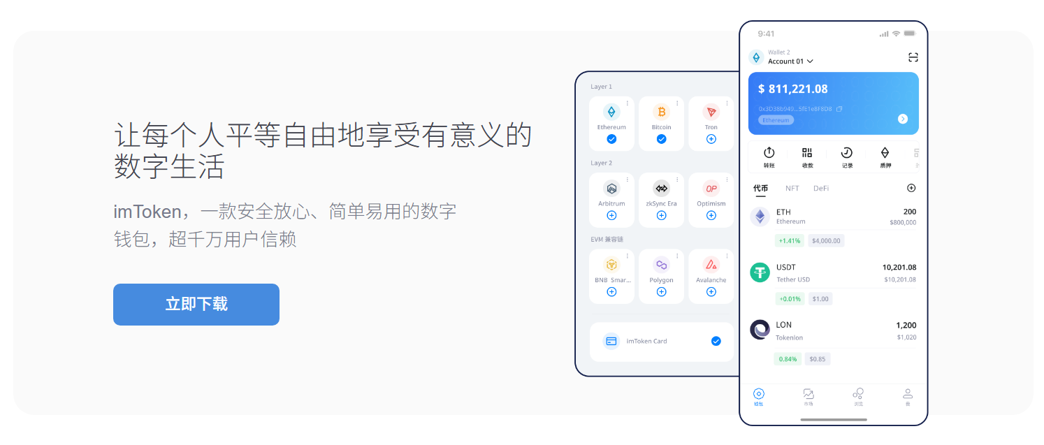 梁上